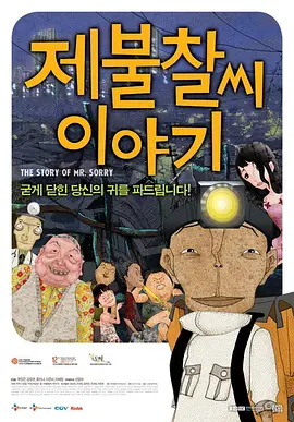 欧美亚洲日本国产综合网
